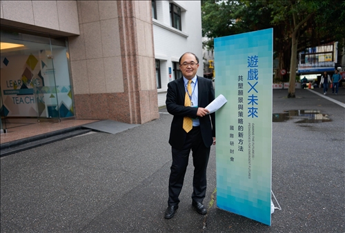 遊戲方式探索「可能的」「可見的」「可欲的」未來