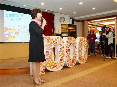 賀《淡江時報》發行1,000期。