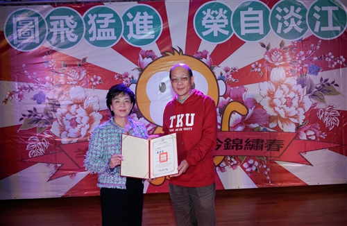 本校舉辦「104年度歲末聯歡會」。