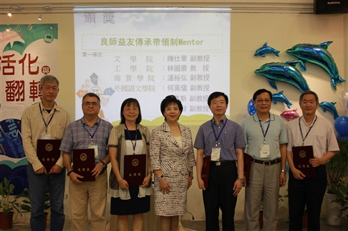 學習與教學中心舉辦105年度「好學樂教分享週」研討會。