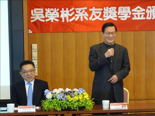 知機、識時─傑出校友吳榮彬持續回饋母校