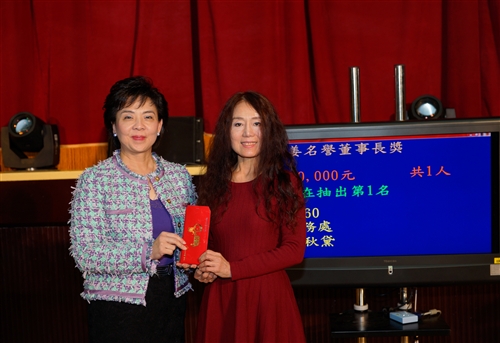 本校舉辦「104年度歲末聯歡會」。