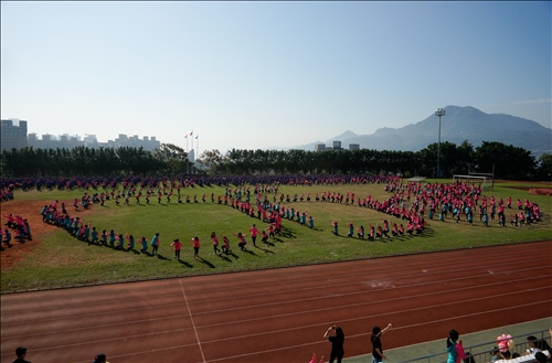 淡江66 生日快樂