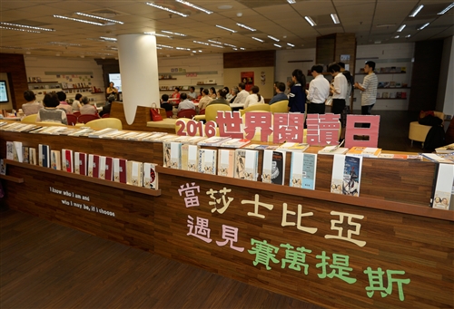 外語學院與覺生紀念圖書館聯手合辦「當莎士比亞遇見塞萬提斯」系列活動。