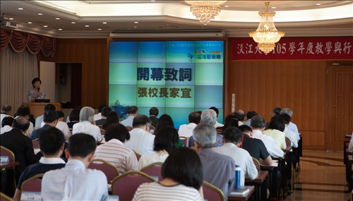 校務轉型‧教學創新‧共創藍海新策略