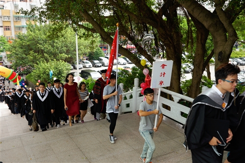 本校舉行104學年度畢業典禮──「浩浩淡江六六　職場通航九九」。