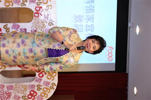 賀《淡江時報》發行1,000期。