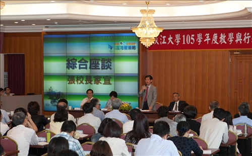 校務轉型‧教學創新‧共創藍海新策略