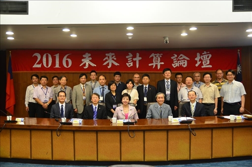 站在學術巨人肩膀上研討未來資訊計算前景