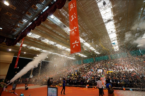 淡江66 生日快樂