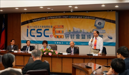 大數據應用、校務研究、學習分析，共享智慧校園時代