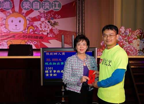 本校舉辦「104年度歲末聯歡會」。