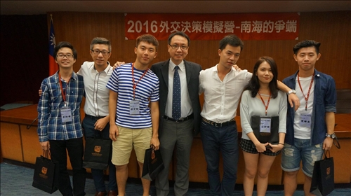 外交決策模擬營 演練南海爭端