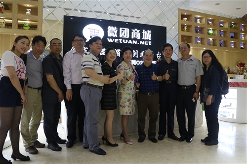 張校長率團參加大陸華南校友聯誼會春之饗宴暨正名活動。