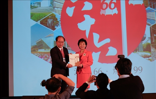 感恩集資響應守謙國際會議中心興建工程