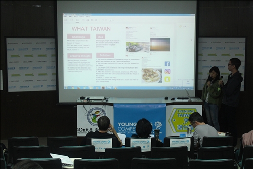 「潮台灣」社群影片分享展創意