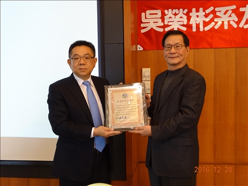 知機、識時─傑出校友吳榮彬持續回饋母校