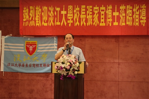 張校長率團參加大陸華南校友聯誼會春之饗宴暨正名活動。