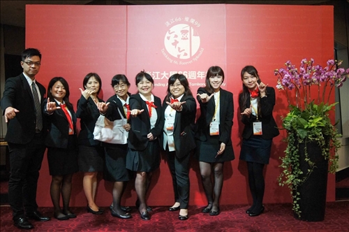 近悅遠來 同賀校慶