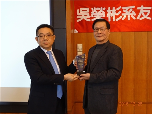 知機、識時─傑出校友吳榮彬持續回饋母校