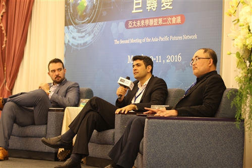 未來學所舉辦前瞻亞太地區巨轉變國際研討會。