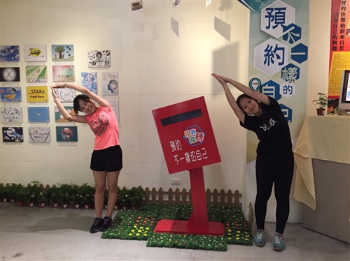 學習與教學中心舉辦105年度「好學樂教分享週」研討會。