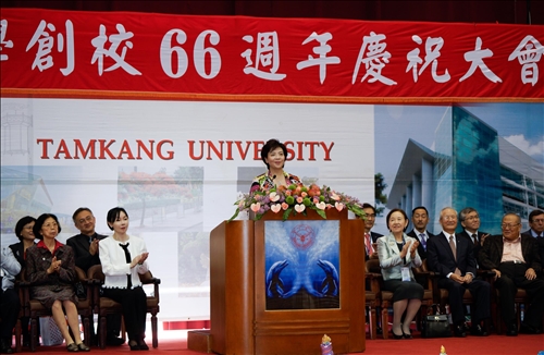 淡江66 生日快樂