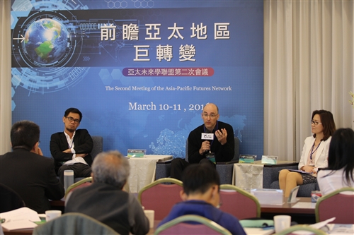 未來學所舉辦前瞻亞太地區巨轉變國際研討會。