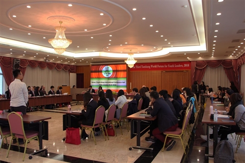 國際處舉辦「淡江大學世界青年領袖論壇」。