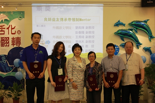 學習與教學中心舉辦105年度「好學樂教分享週」研討會。