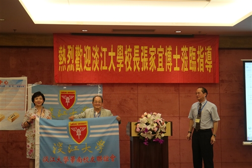 張校長率團參加大陸華南校友聯誼會春之饗宴暨正名活動。