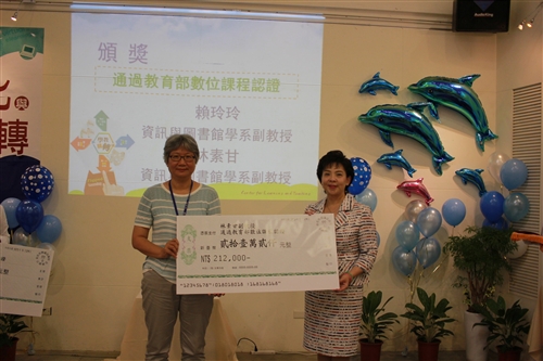 學習與教學中心舉辦105年度「好學樂教分享週」研討會。