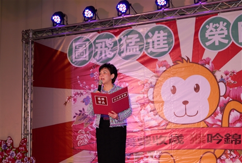 本校舉辦「104年度歲末聯歡會」。