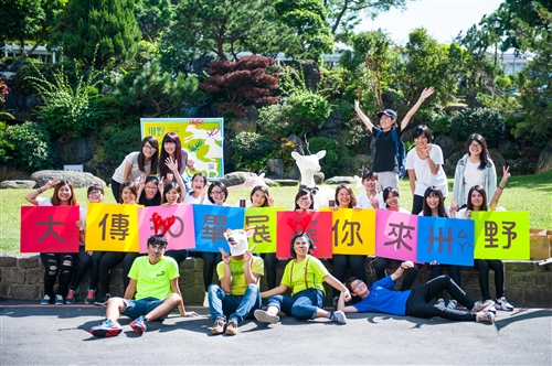 大傳系舉辦第30屆畢業展《卅野》。