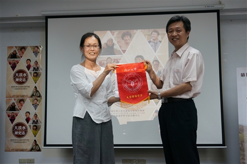 文學院舉辦第四屆大淡水全紀錄裨史志紀錄片成果發表會。