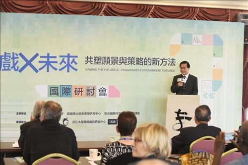 遊戲方式探索「可能的」「可見的」「可欲的」未來