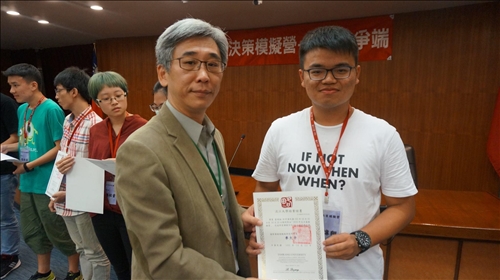 外交決策模擬營 演練南海爭端