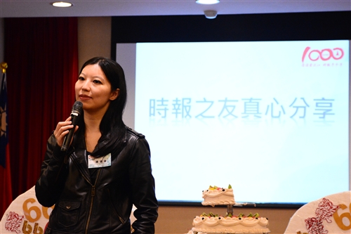 賀《淡江時報》發行1,000期。