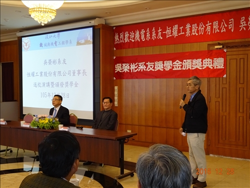 知機、識時─傑出校友吳榮彬持續回饋母校