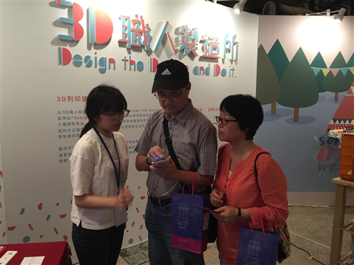 大傳系舉辦第30屆畢業展《卅野》。