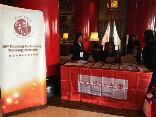 近悅遠來 同賀校慶