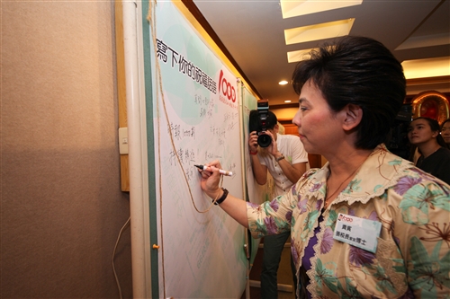 賀《淡江時報》發行1,000期。