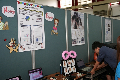 資工、資圖、資傳、電機、資管、教科、資創等7系共同舉辦資訊週聯合展。