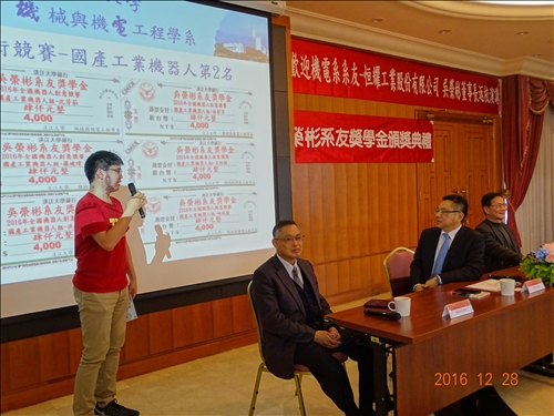 知機、識時─傑出校友吳榮彬持續回饋母校