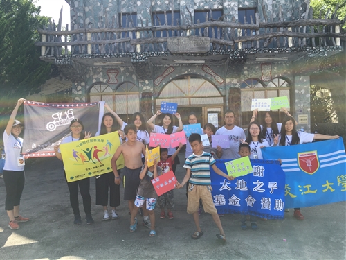 17支社會服務隊讓愛在海內外飛翔！