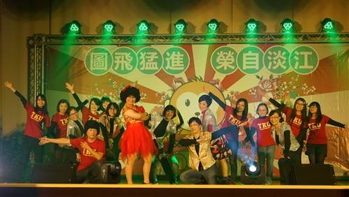 本校舉辦「104年度歲末聯歡會」。