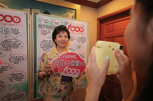 賀《淡江時報》發行1,000期。