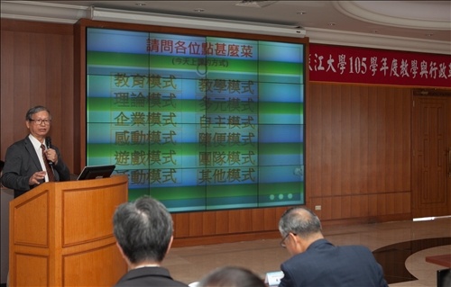 校務轉型‧教學創新‧共創藍海新策略