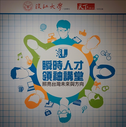 企業最愛大學，校友人才領導台灣產業