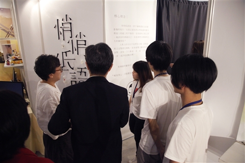 資傳系舉辦第15屆畢業展「介子流」。